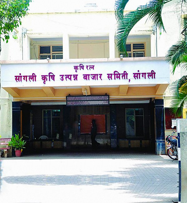 Market Yard Sangli